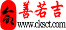 善若吉手机站