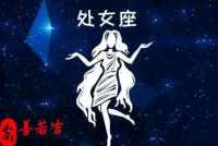 2024年哪个星座的事业运势会有大幅提升